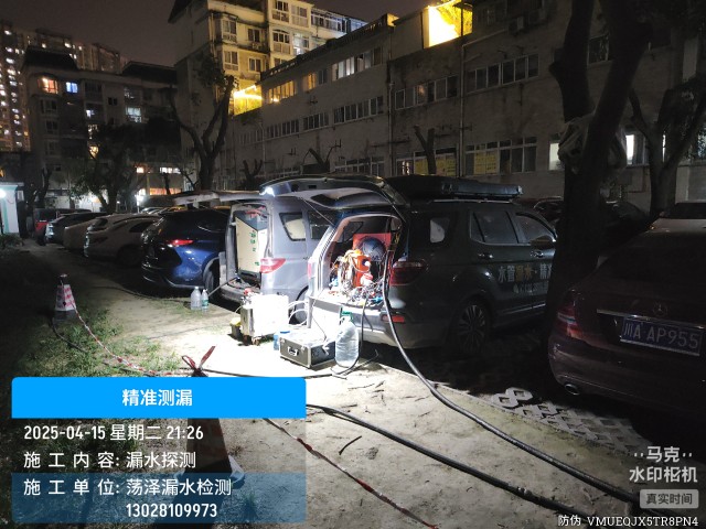 延庆区消防水管漏水检测维修公司电话